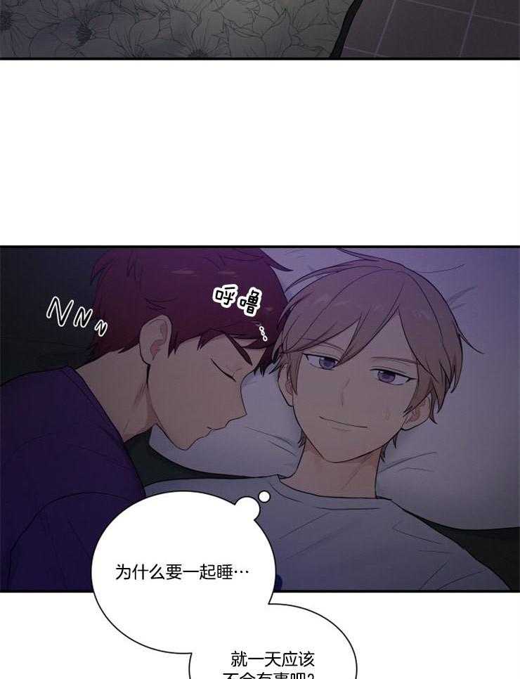 我的X报告第78话图