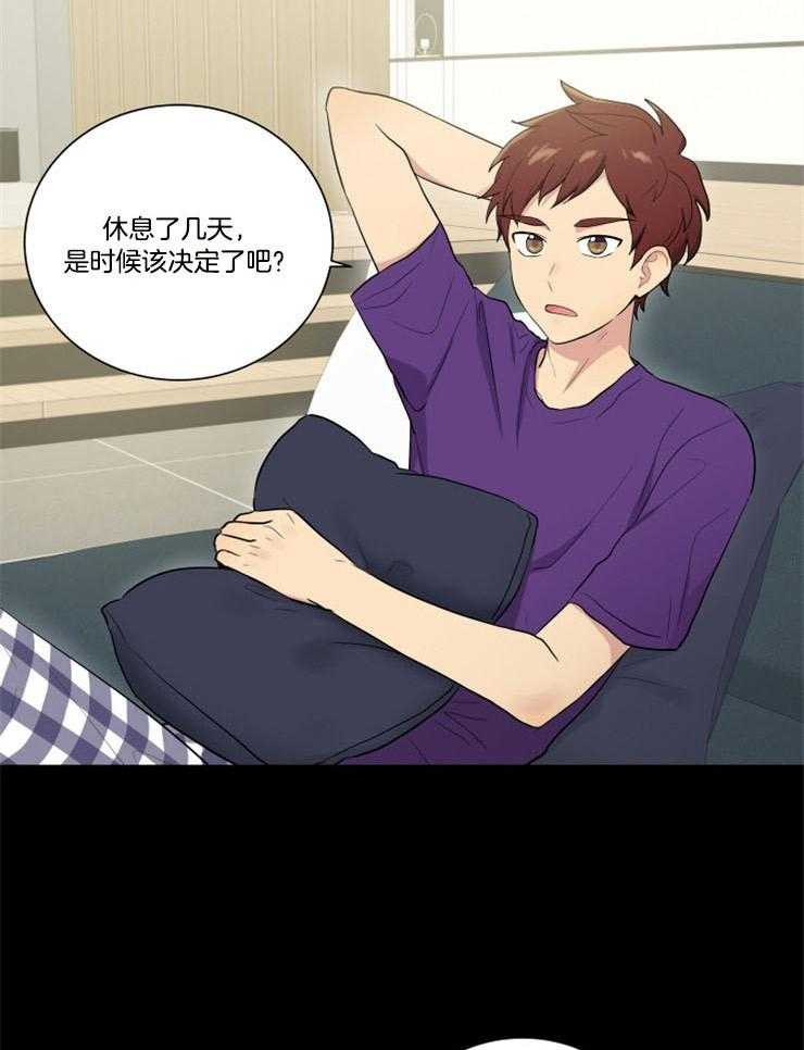 我的X报告第78话图