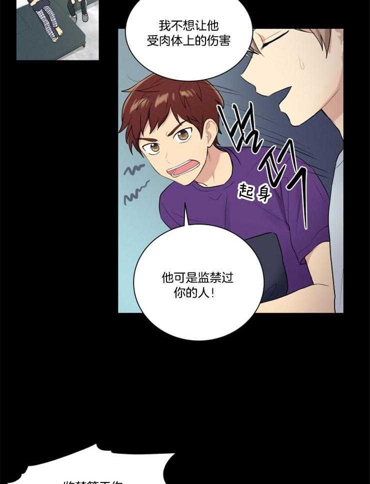 我的X报告第78话图