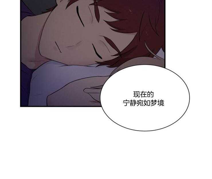 我的X报告第78话图