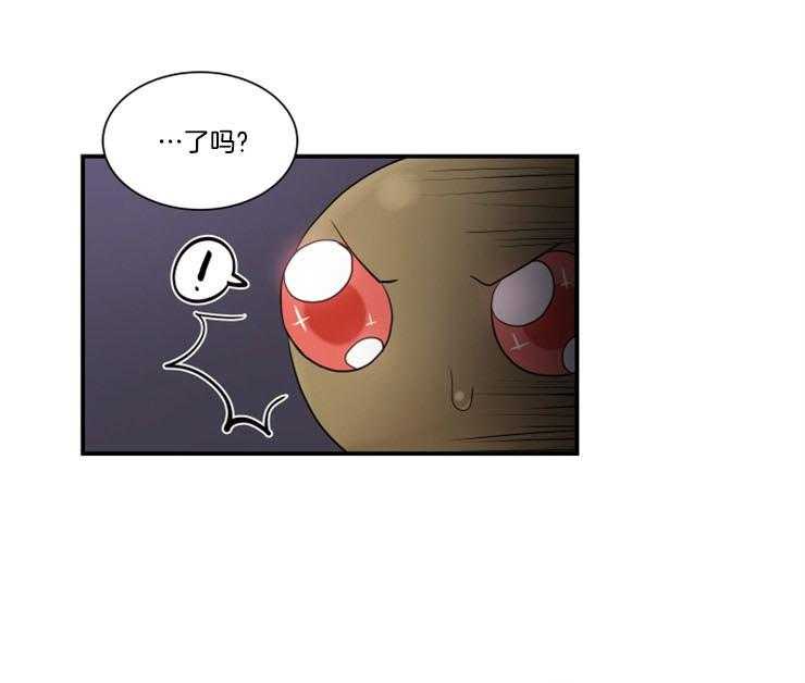 我的X报告第79话图