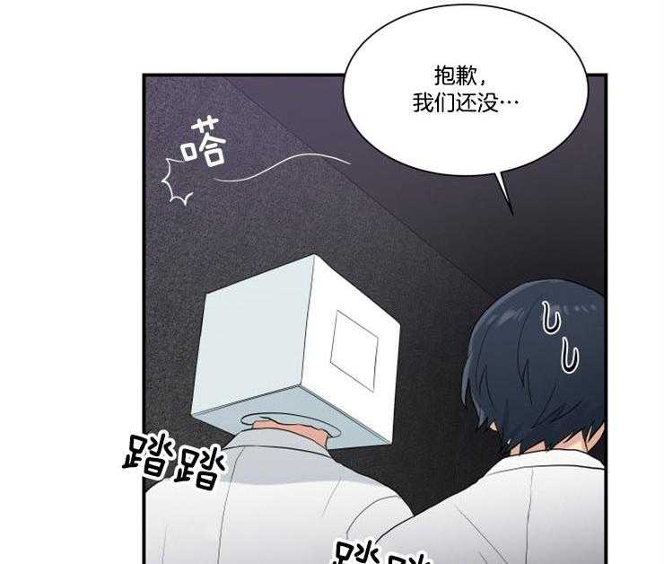 我的X报告第79话图
