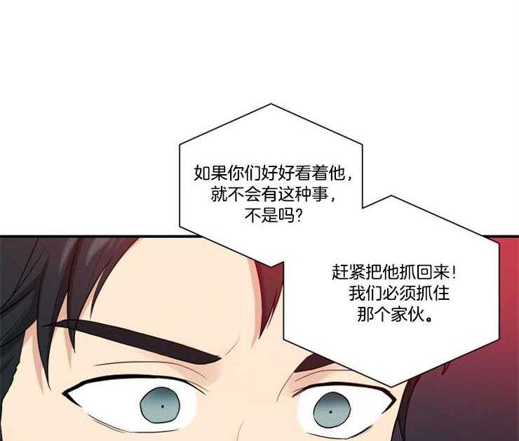 我的X报告第79话图