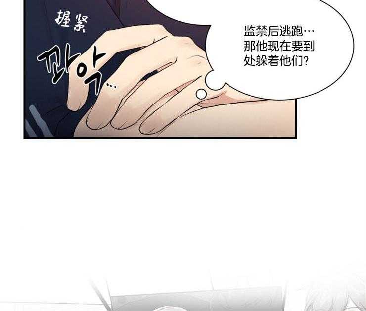 我的X报告第79话图