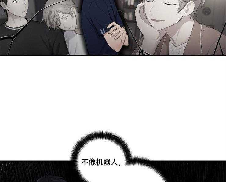 我的X报告第79话图