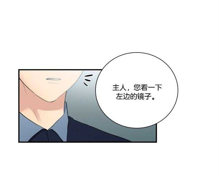 我的X报告第79话图