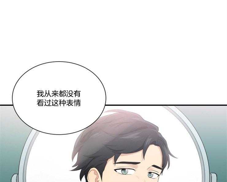 我的X报告第79话图
