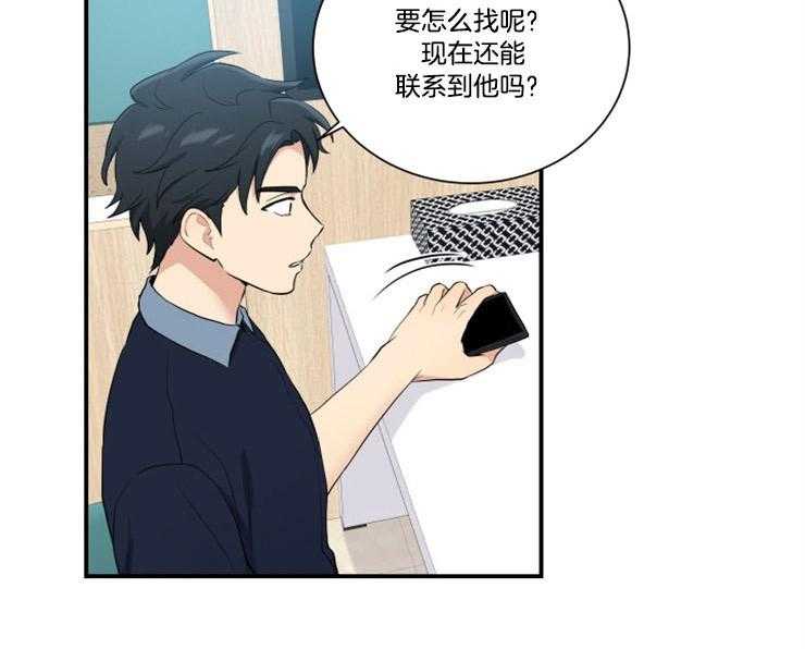 我的X报告第79话图