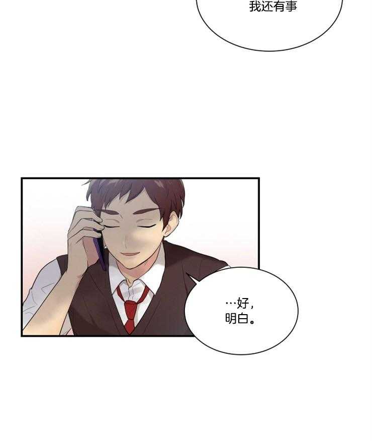 我的X报告第79话图