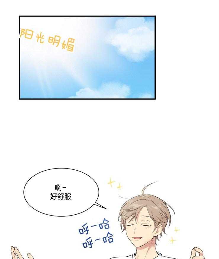 我的X报告第80话图