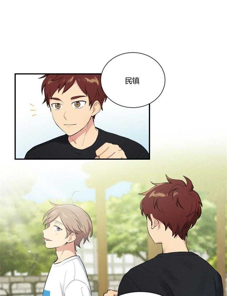 我的X报告第80话图