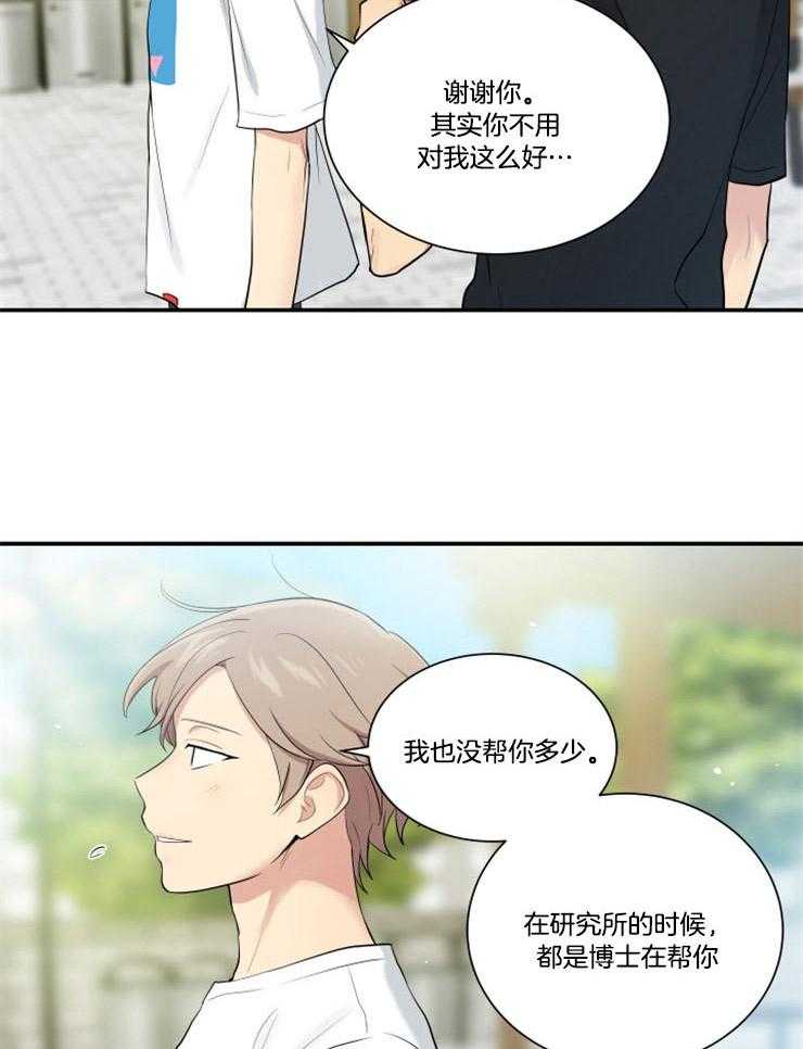 我的X报告第80话图