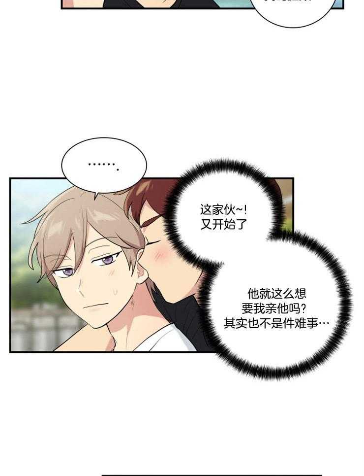 我的X报告第80话图