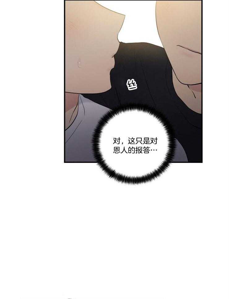 我的X报告第80话图