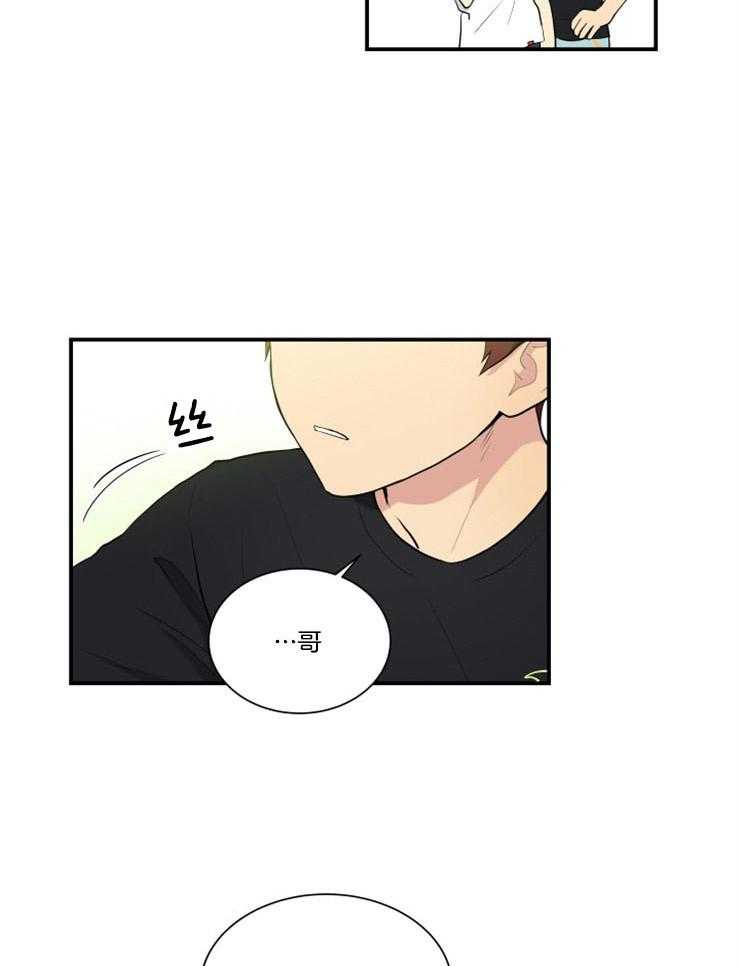 我的X报告第80话图