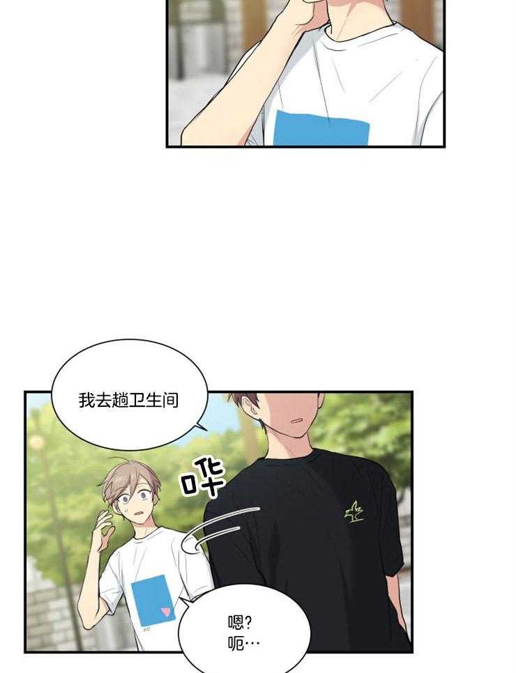 我的X报告第80话图