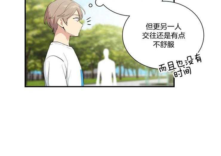 我的X报告第80话图