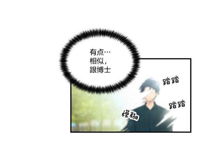 我的X报告第80话图