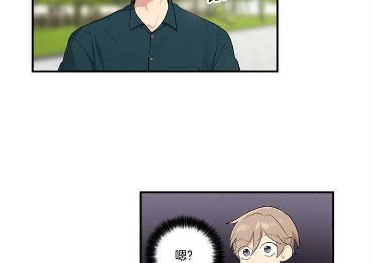 我的X报告第80话图