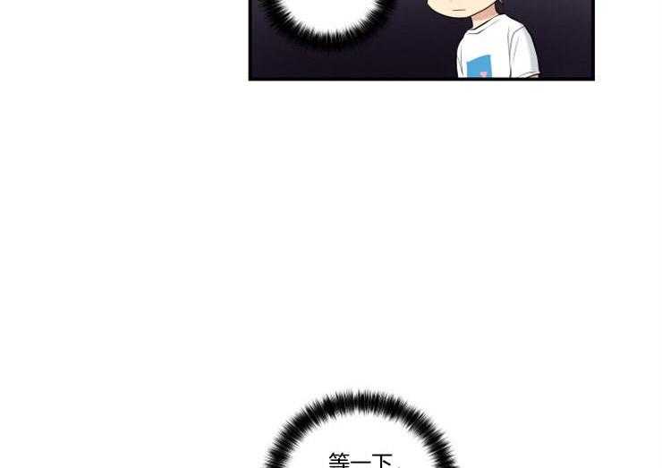 我的X报告第80话图