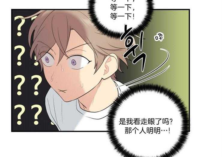 我的X报告第80话图