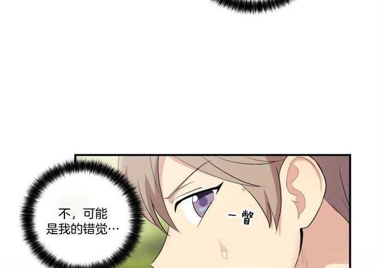 我的X报告第80话图