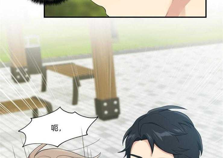 我的X报告第80话图