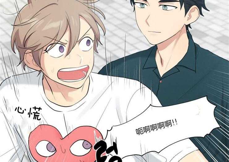 我的X报告第80话图