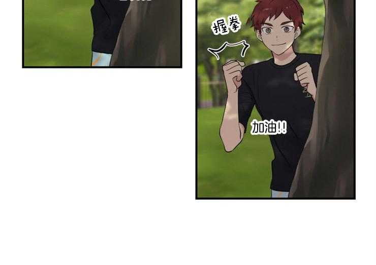 我的X报告第81话图