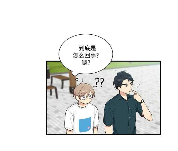 我的X报告第81话图