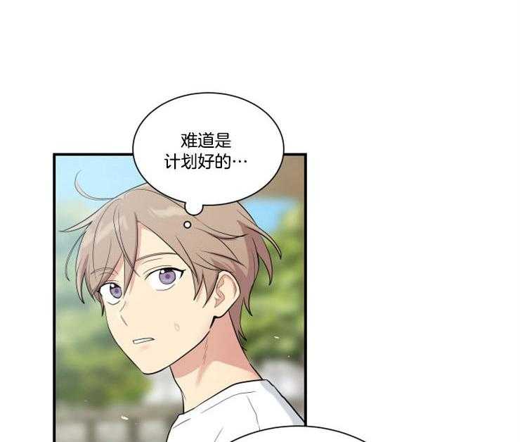 我的X报告第81话图