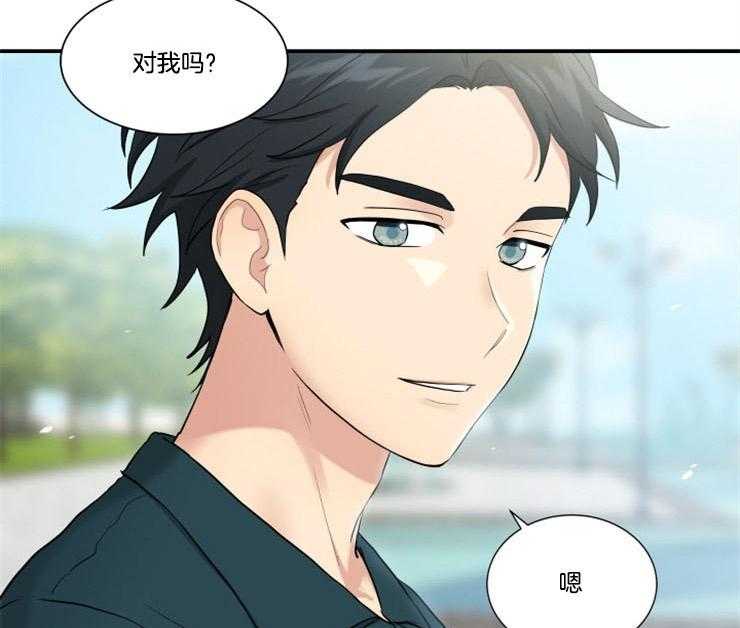 我的X报告第81话图