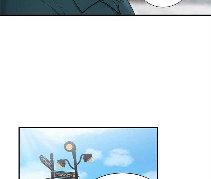 我的X报告第81话图