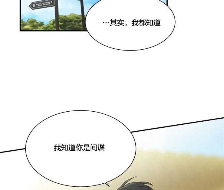 我的X报告第81话图
