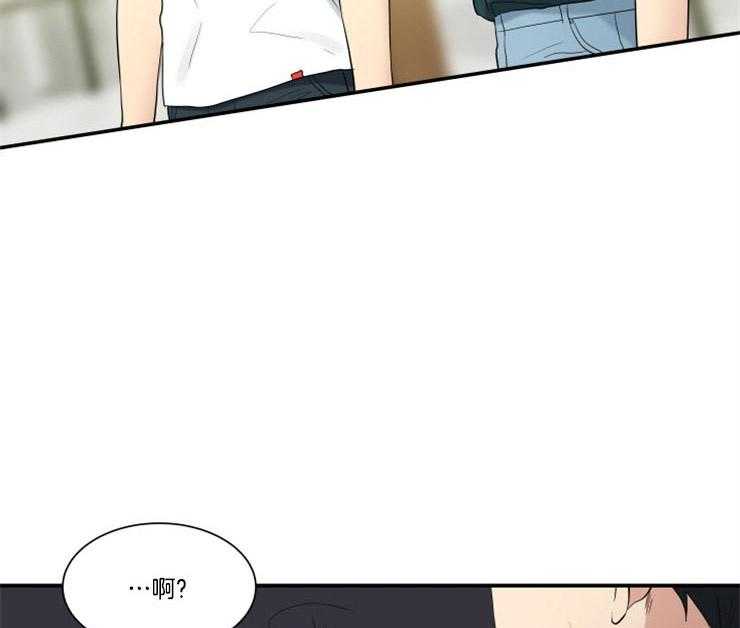 我的X报告第81话图