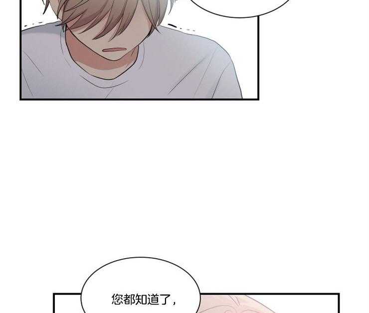 我的X报告第81话图