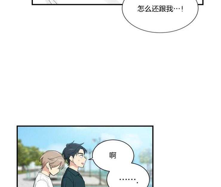 我的X报告第81话图