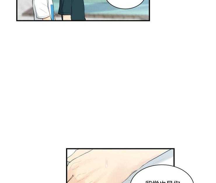 我的X报告第81话图