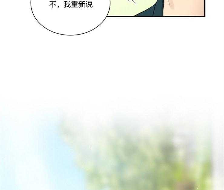 我的X报告第81话图