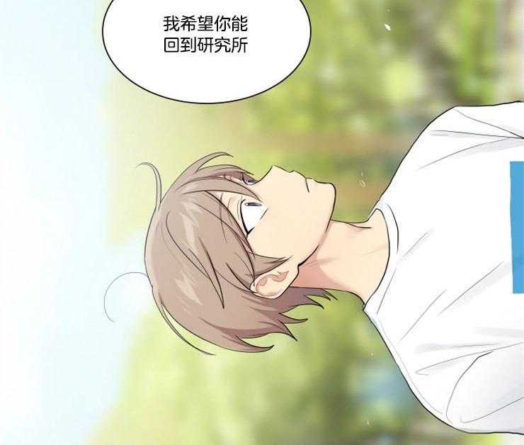 我的X报告第81话图