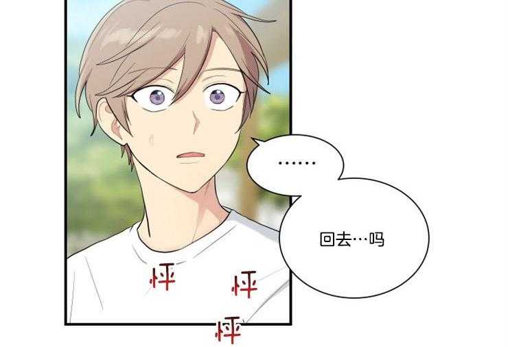 我的X报告第81话图