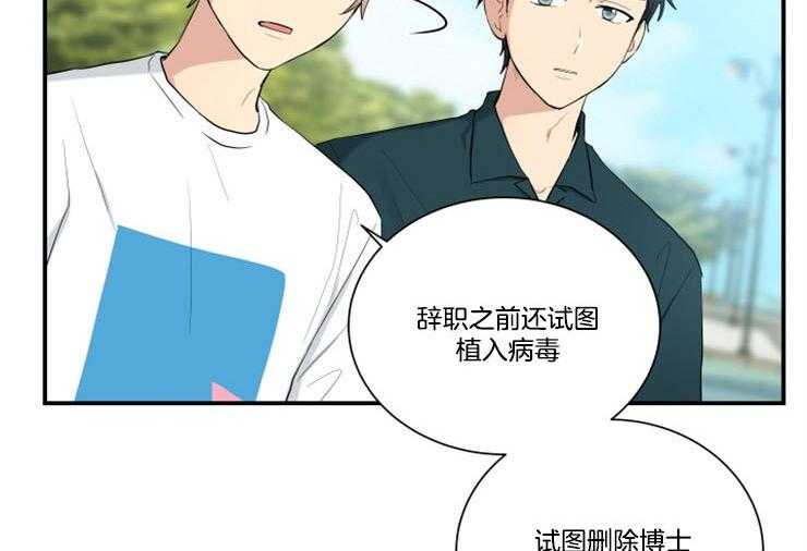 我的X报告第81话图