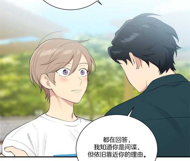 我的X报告第82话图