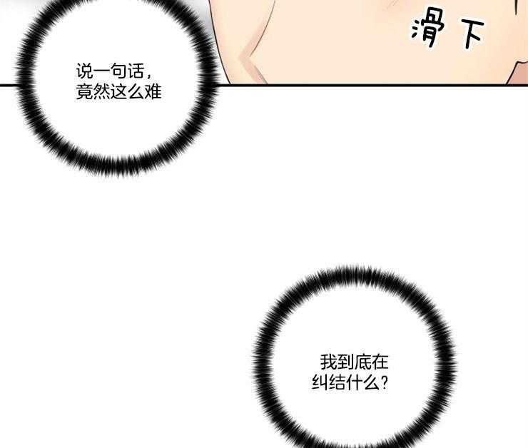 我的X报告第82话图