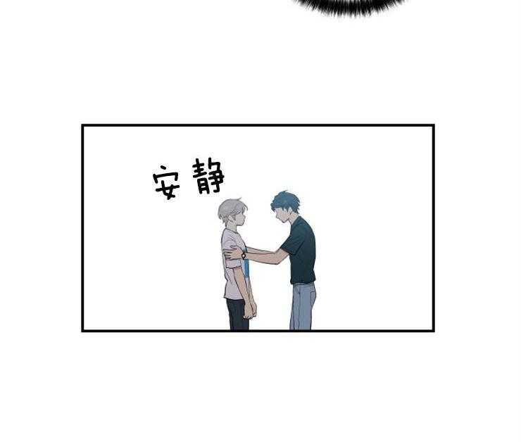 我的X报告第82话图