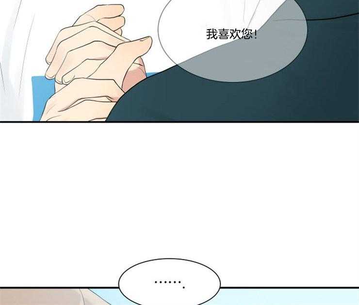 我的X报告第82话图