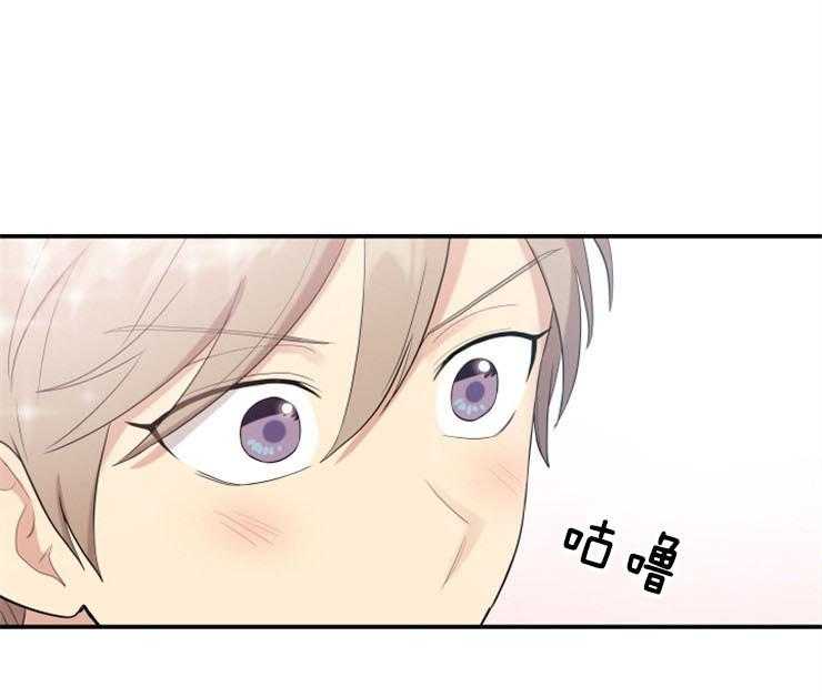 我的X报告第82话图