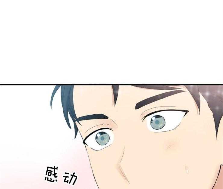 我的X报告第82话图