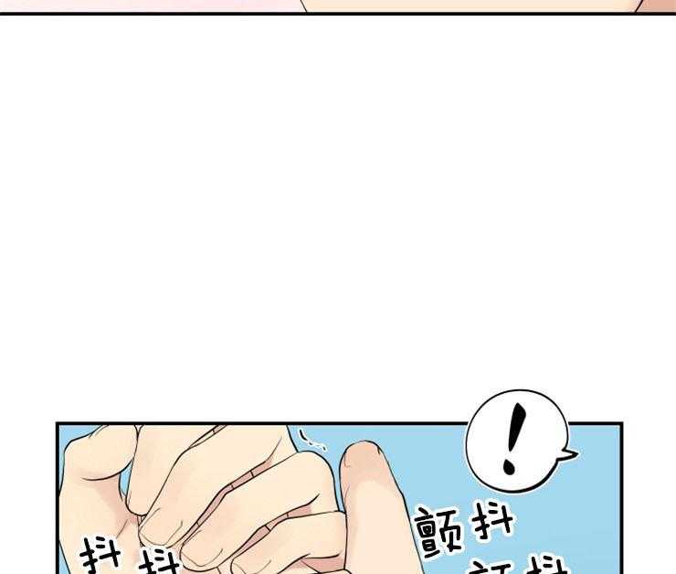 我的X报告第82话图