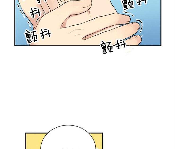 我的X报告第82话图